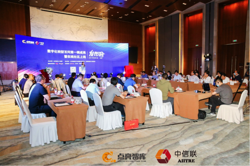 发挥会2.png