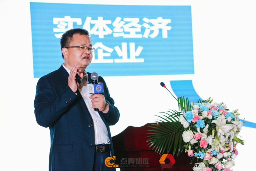 发布会－张平文.png