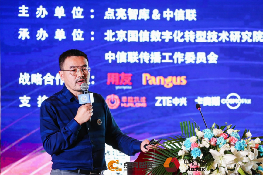发布会－盘古.png