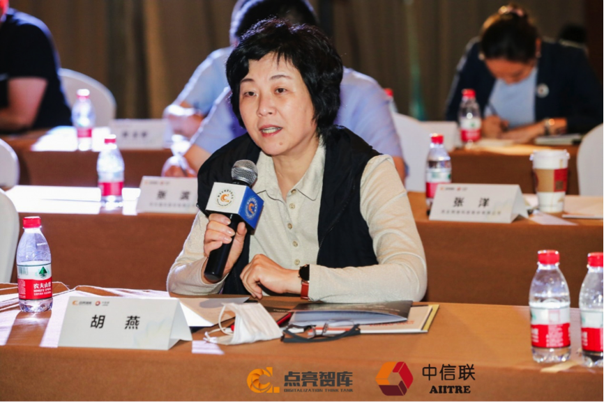 发布会－胡燕.png