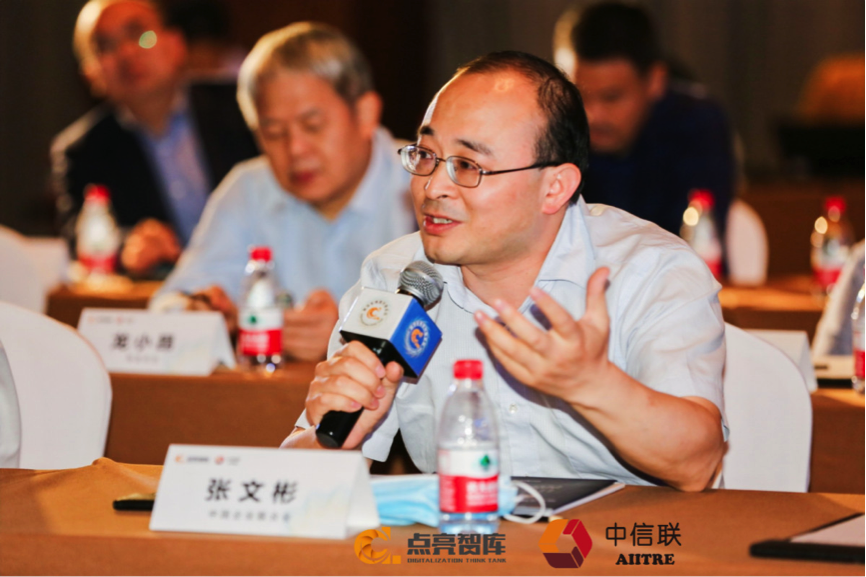 发布会－张文彬.png