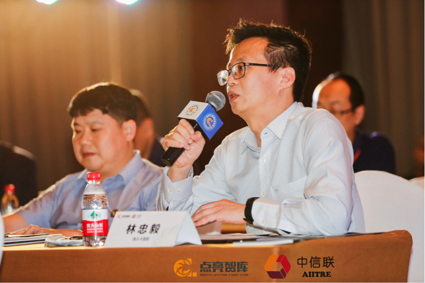 发布会－林忠毅.png