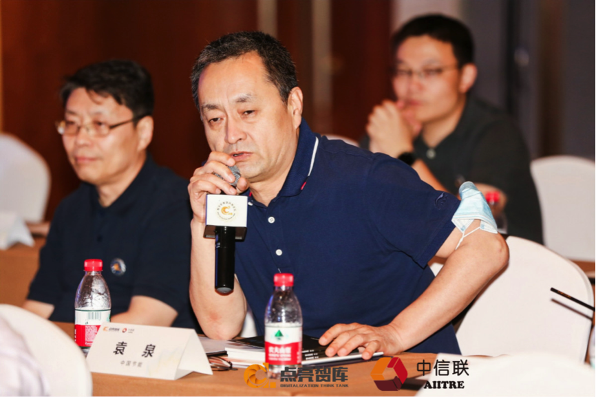 发布会－袁泉.png