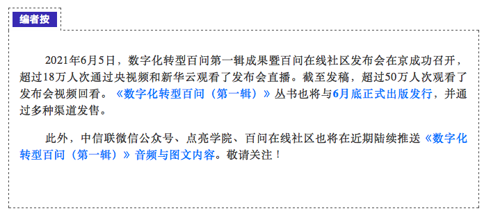 屏幕快照 2021-06-07 下午12.09.59.png