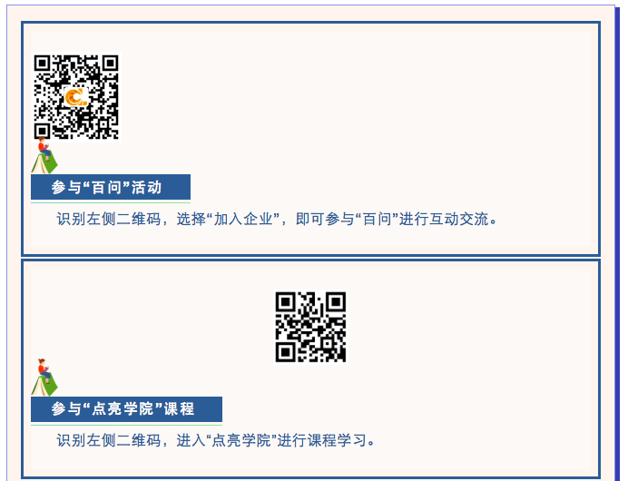 屏幕快照 2021-06-07 下午12.13.21.png