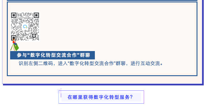 屏幕快照 2021-06-07 下午12.13.47.png